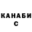 ТГК концентрат Gorlin Alexander