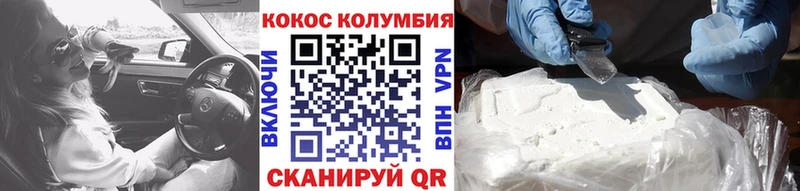 наркошоп Ржев COCAIN Эквадор