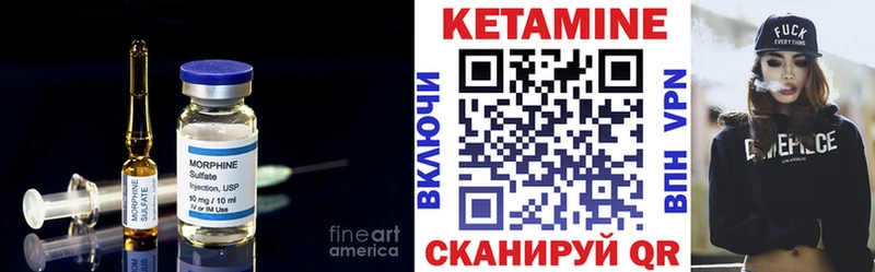 Кетамин ketamine Ржев