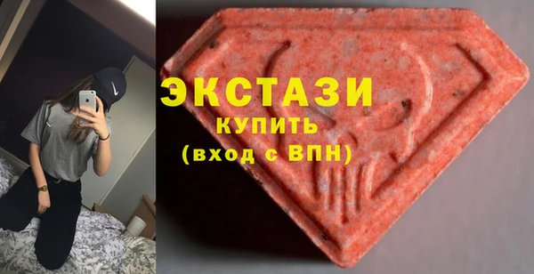 Альфа ПВП Армянск
