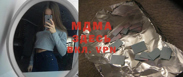прущая мука Аркадак