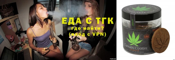 прущая мука Аркадак