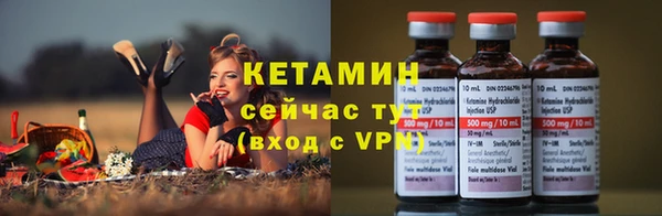 PSILOCYBIN Арсеньев
