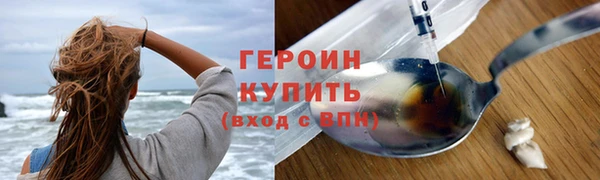 PSILOCYBIN Арсеньев