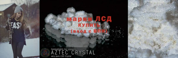 Альфа ПВП Армянск