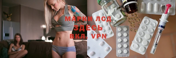 PSILOCYBIN Арсеньев
