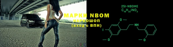 Альфа ПВП Армянск