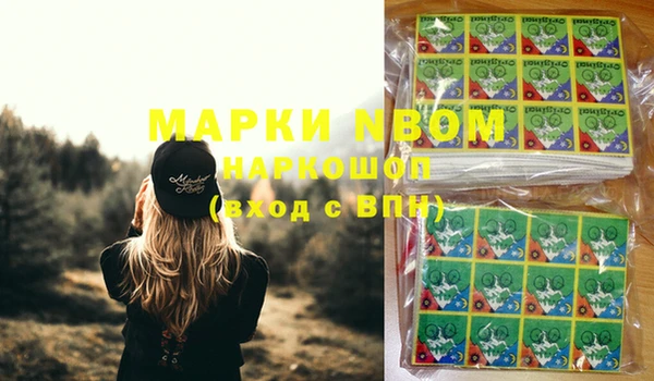 Альфа ПВП Армянск