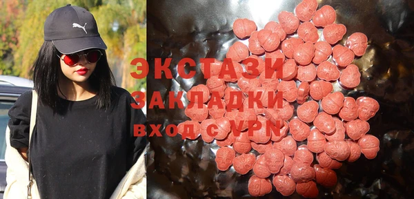 PSILOCYBIN Арсеньев
