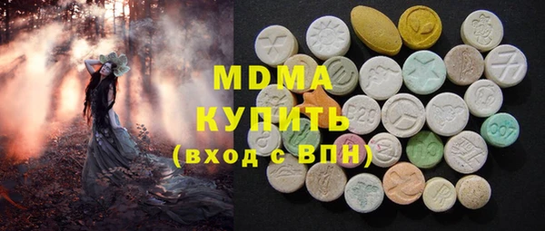 Альфа ПВП Армянск
