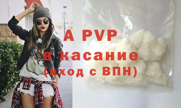 мет Рославль