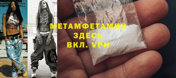 Альфа ПВП Армянск