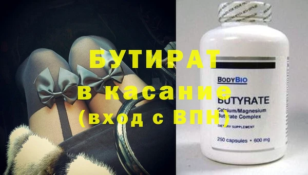 прущая мука Аркадак