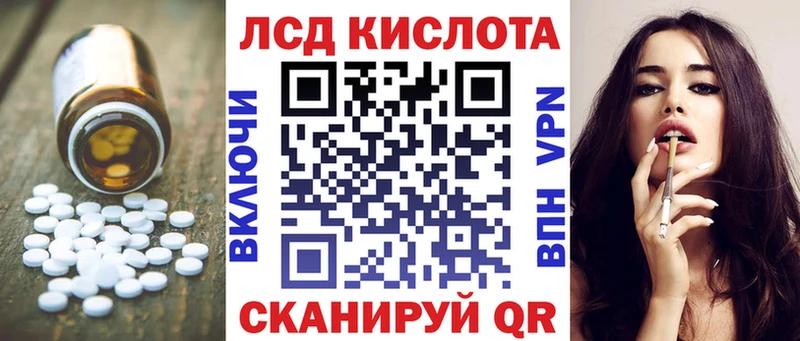 LSD-25 экстази кислота  цена наркотик  Ржев 