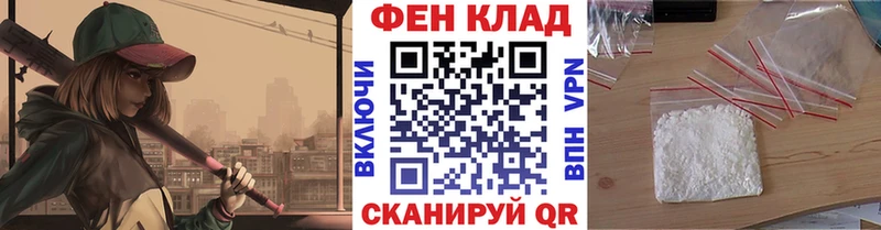 KRAKEN вход купить наркотики сайты даркнет клад МЕТАМФЕТАМИН Methamphetamine Ржев
