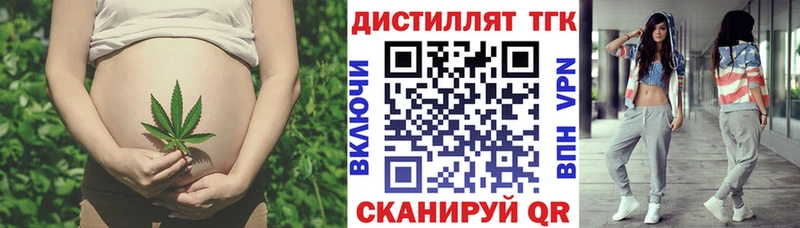 ТГК вейп  hydra ССЫЛКА  Ржев 
