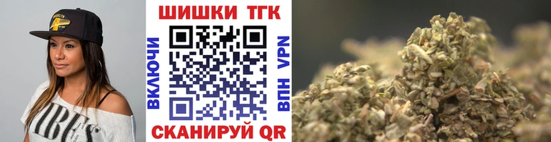 Бошки Шишки White Widow  купить наркотики цена  Ржев 